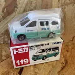2025年最新】トミカ 福祉 サービスカーの人気アイテム - メルカリ