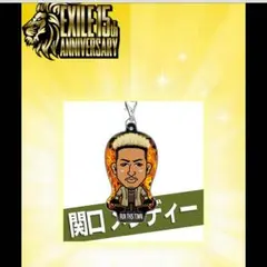 GENERATIONS 関口メンディークリーナー