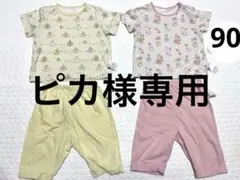 ユニクロ✳︎半袖パジャマ✳︎上下✳︎すみっコぐらし✳︎2セット✳︎90㎝✳︎黄色✳︎ピンク