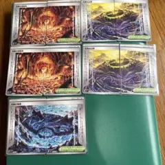 ストームエメラルダ 伝説の山脈 伝説の海溝　伝説の溶岩洞のサムネイル
