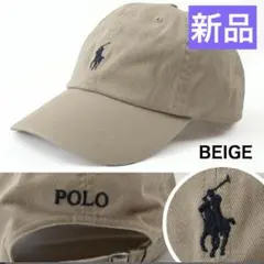 【新品未使用】ポロラルフローレン キャップ　帽子　ユニセックス ベージュ