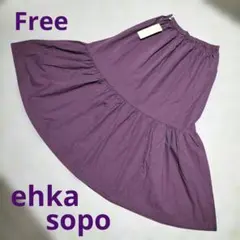［未使用］ehka sopo タイプライターティアードスカート パープル Fのサムネイル