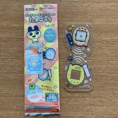 ブックマークコレクション　たまごっち