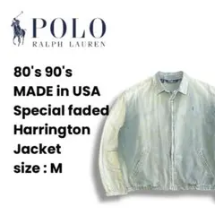 90s USA製 POLO ラルフローレン スウィングトップ フェード グリーン