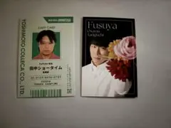 フースーヤ　コレカ　フラワー　社員証