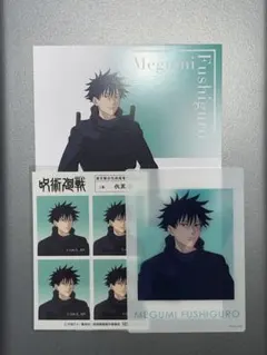 呪術廻戦 class photo 伏黒恵 3点セット