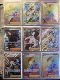 ポケカ　ポケモンカード SR HRトレーナーカードセット　15枚