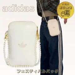 韓国 アディダス フェスティバルバッグ ビーズ付 ショルダー オフ
