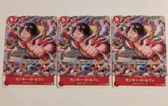 ワンピースカード モンキー・D・ルフィ ST01-012 プロモ