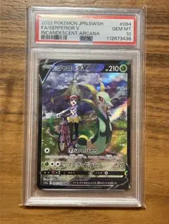 2026年最新】ポケカ 白熱のアルカナ ジャローダの人気アイテム - メルカリ