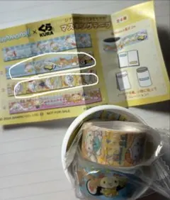 【新品】くら寿司コラボシナモンロールマスキングテープ2点セット