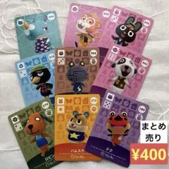 2026年最新】amiiboカード まとめ売りの人気アイテム - メルカリ