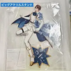 2025年最新】八乙女楽の人気アイテム - メルカリ