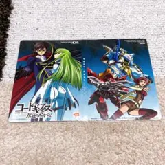 ▼ コードギアス　アルバム