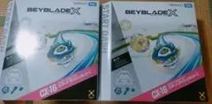 全新2個BEYBLADE X CX-16 起跑套裝