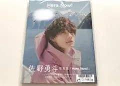 佐野勇斗 写真集 Here,Now KIRARI限定版 直筆サイン入り