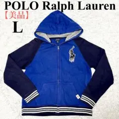 【美品】ポロラルフローレン　ハーフジップパーカー　ビッグポニー　コットン　L