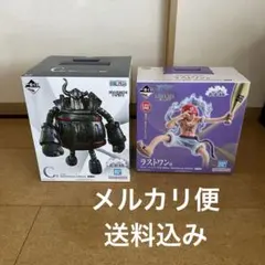 即購入OK ワンピース 一番くじ C賞 ラストワン