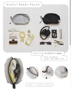 todayful Useful Sheer pouch アイスブルーのサムネイル