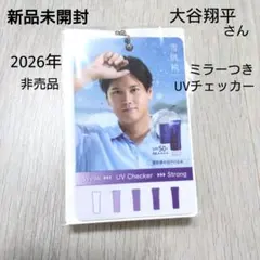【新品未開封】大谷翔平 UVチェッカー（ミラー付き）非売品のサムネイル