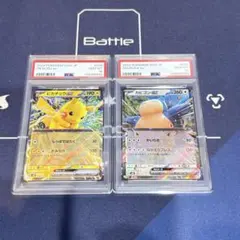 PSA10 ピカチュウex 038/175 カビゴンex 094/175 連番