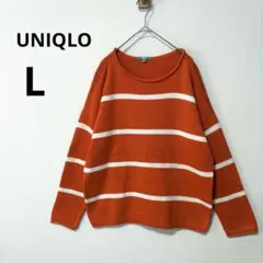 美品 UNIQLO L オレンジ コットン ボーダー ニット セーター