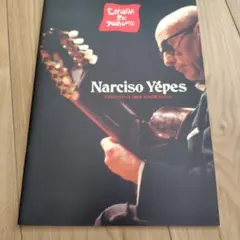 ナルシソ・イエペス　1992年　日本公演プログラム