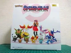ポケモンスケールワールド カロス地方セット