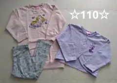 ☆まとめ売り☆ 女の子服 ラプンツェル 子供服 110