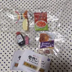 マスコットチャーム　　モランボン　ガチャ　４種セット
