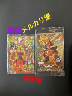 か*つ様 M*様 か*つ様 UGM3-068 ベジット:ゼノ UR SDBH おのサムネイル