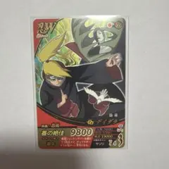 NARUTO カードゲーム スリーブ 40枚セット 非売品 デイダラ - メルカリ
