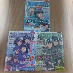 山田利吉 名刺ケース プロフィールカード 雑誌風ミニノート 当時物 レア 山田利吉 名刺ケース プロフィールカード 雑誌風ミニノート 当時物