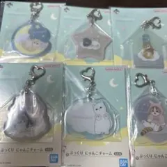 新品未使用 一番くじ mofusand F賞 アクリルキーホルダー 6個セット