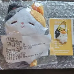 2025年最新】bts マスター ぬいぐるみ ジミンの人気アイテム