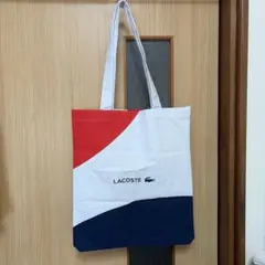 LACOSTE・ ラコステ　ノベルティ トートバッグ・トリコロールカラー