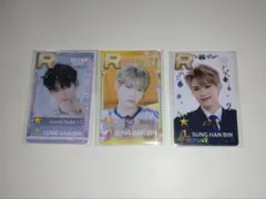 ZB1 ハンビン 韓国 SUPERSTAR WAKEONE SSWO トレカ 冬 PlusChat] <SUPERSTAR WAKEONEオープンZB1パッケージ>販売 SUPERSTAR