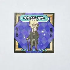 SPY×FAMILY ヘンダーソン