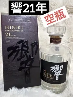 2025年最新】響 21年の人気アイテム - メルカリ