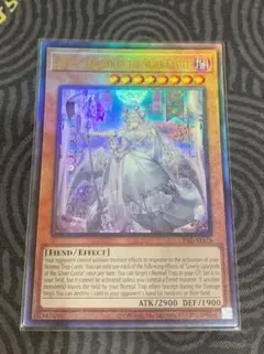 2025年最新】白銀の城 泰亜 レリーフの人気アイテム - メルカリ