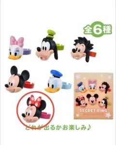 ミニー　ミッキー＆フレンズ シークレットリング フェイス