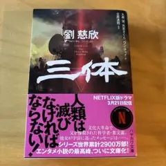 Item thumbnail for item da3bbbca-4484-41fa-88e9-4d88bdf708dd