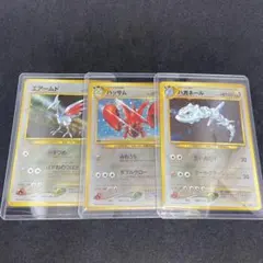 【旧裏ポケモンカード】傷有鋼タイプ3枚ハッサム＆エアームド＆ハガネール