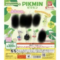 ピクミン２ めじるしアクセサリー 羽ピクミン