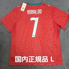 ポルトガル代表 RONALDO 7番 ✨GOLD✨ ユニフォーム 2026 - メルカリ