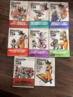 2025年最新】ドラゴンボール 大全集 全巻の人気アイテム - メルカリ