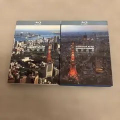 virtual trip 空撮 東京夜景 2枚セット