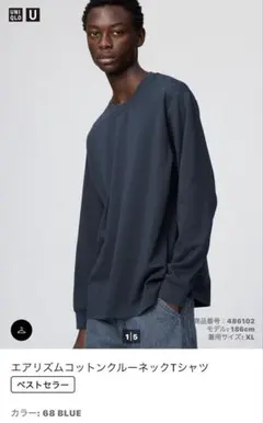 現行 UNIQLO U エアリズムコットンクルーネックTシャツ L ネイビー