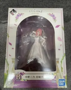 五等分の花嫁　一番くじ　Bride Style フィギュア　中野二乃　B賞