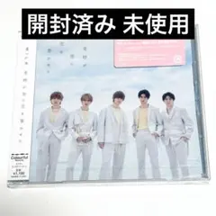 M!LK 奇跡が空に恋を響かせた 通常盤